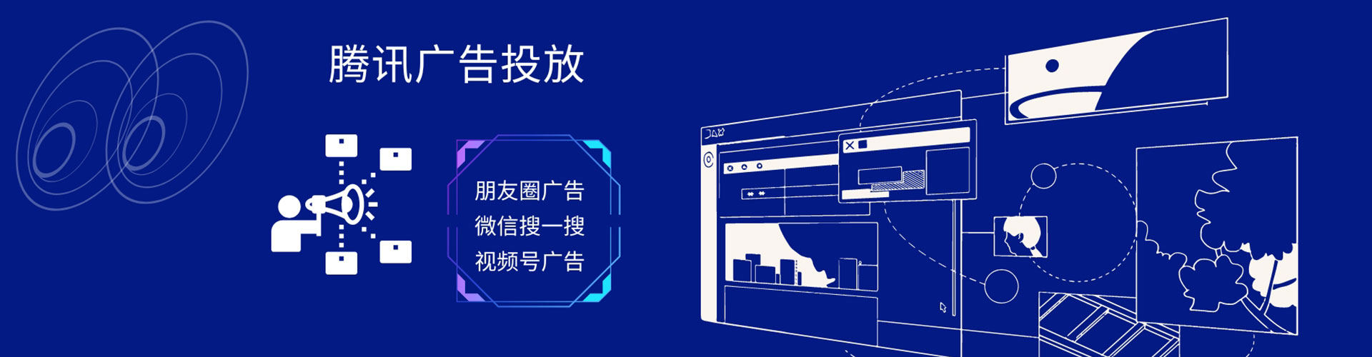 建平信息流开户